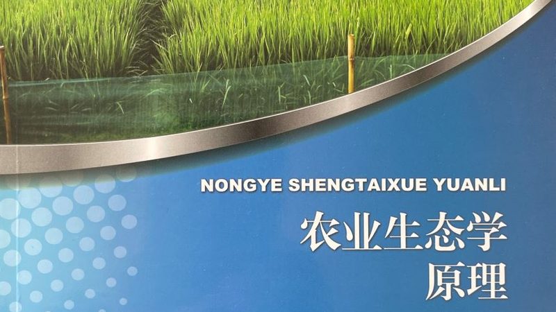 农资货源靠谱寻，如何避免踩坑指南**