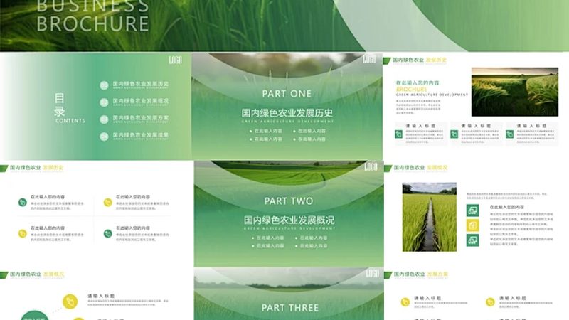 果蔬配送平台加盟，费用构成及考量因素